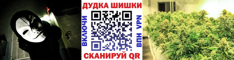 Купить наркоту Менделеевск СОЛЬ  МЕФ  NBOMe  Бошки Шишки 