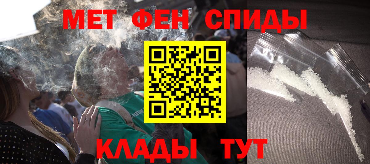 Амфетамин 98% Менделеевск