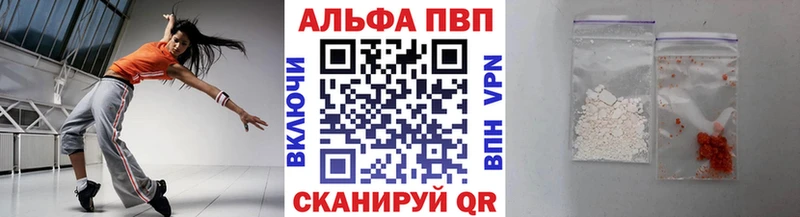 хочу наркоту Менделеевск МЕГА как зайти даркнет официальный сайт Alpha-PVP СК КРИС