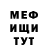 Метадон мёд Shinta Gardiana
