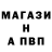 Amphetamine 97% Vova Portyanko