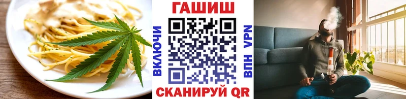 Cannafood марихуана  Менделеевск 