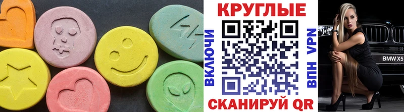 Экстази ешки  Менделеевск 