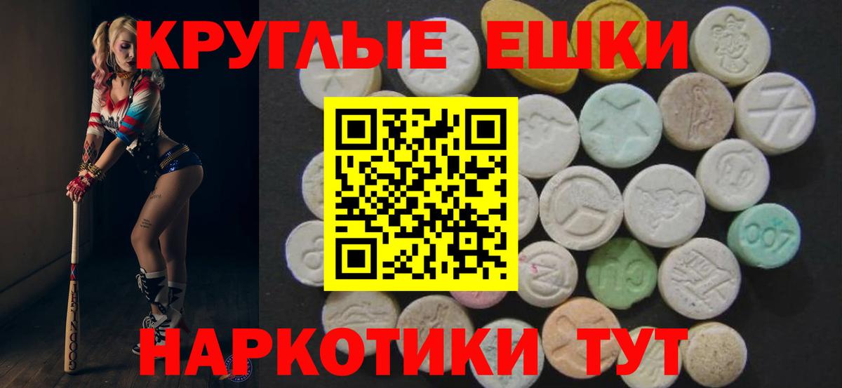 Менделеевск  Ecstasy  Вход с VPN  где можно купить наркотик  Ecstasy 300 mg  Ecstasy MDMA 