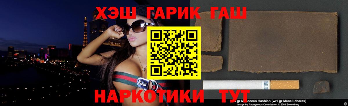Менделеевск  ГАШ  Вход с VPN  ГАШ Изолятор 