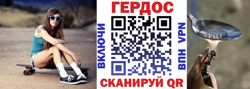 ГЕРОИН гречка  что такое наркотик  Менделеевск 