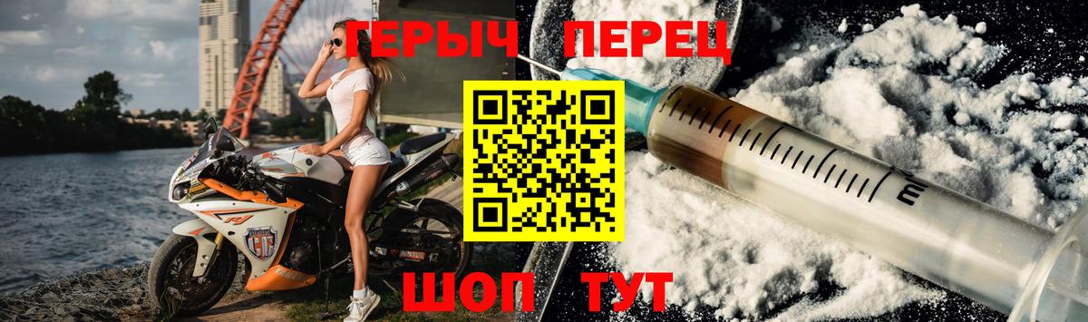Менделеевск  Героин  Вход с VPN  ГЕРОИН Афган 