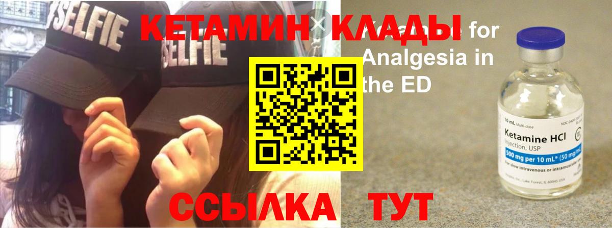 А ПВП СОЛЬ   Вход с VPN  Менделеевск  ГАШИШ  МЕФ кристаллы  ГАШИШ  Кокаин  Канабис 
