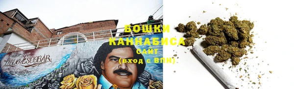 каннабис Новозыбков