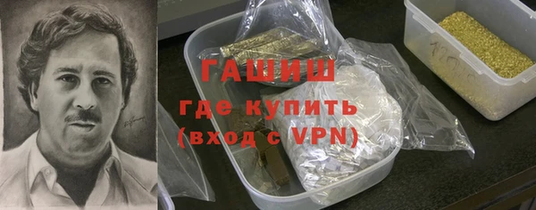 соль курить ск Новокубанск