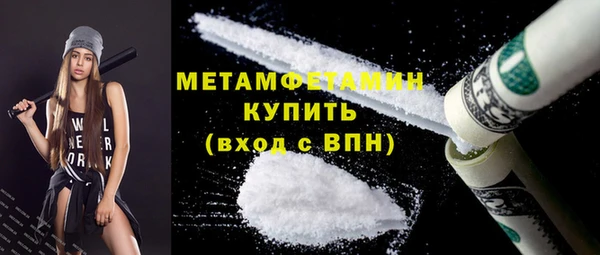 амф Нязепетровск