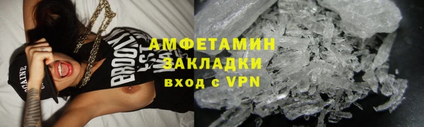 амфетамин Вяземский