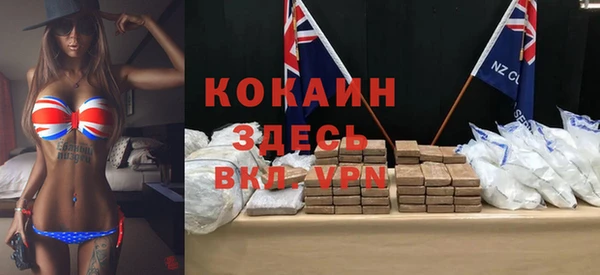 каннабис Новозыбков