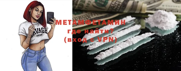 бутик Няндома