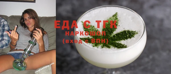 бутик Няндома