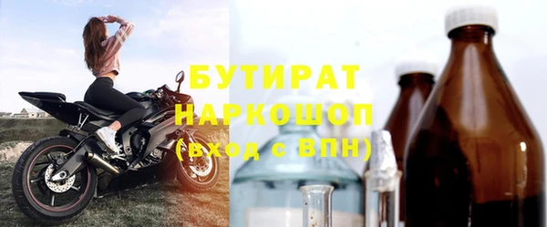 марихуана Нягань