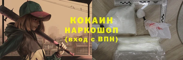 соль курить ск Новокубанск