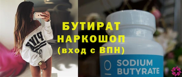 бутик Няндома