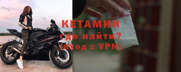 бутик Няндома