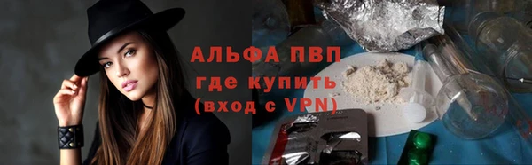 соль курить ск Новокубанск