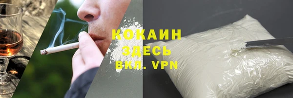 бутик Няндома