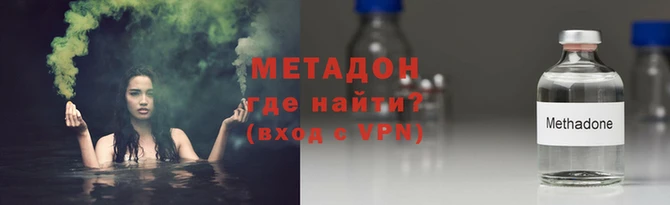 альфа пвп VHQ Володарск