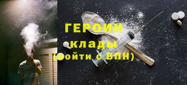 бутик Няндома