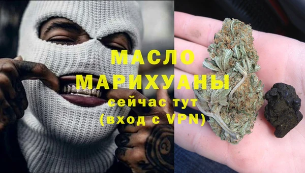 соль курить ск Новокубанск