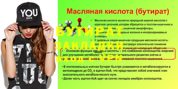 марихуана Нягань