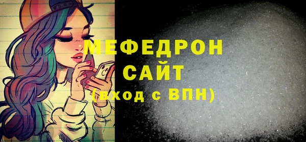 марихуана Нягань