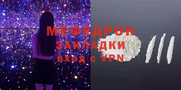 марихуана Нягань