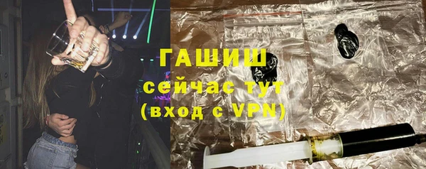 соль курить ск Новокубанск