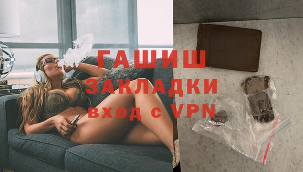 бутик Няндома