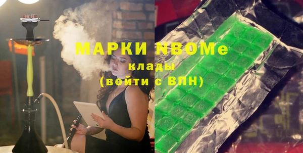 каннабис Новозыбков