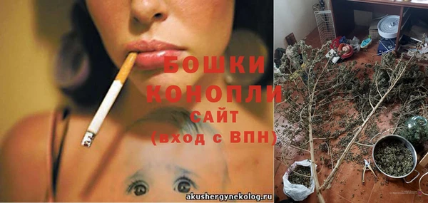 бутик Няндома