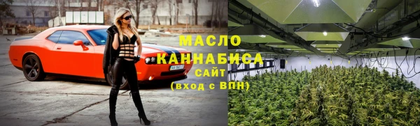 марихуана Нягань