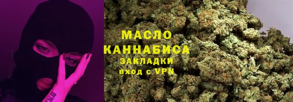 бутик Няндома