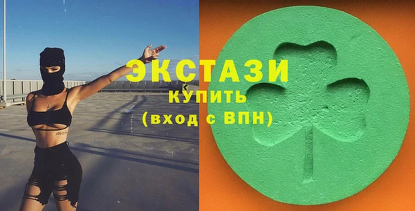 ECSTASY Вязники