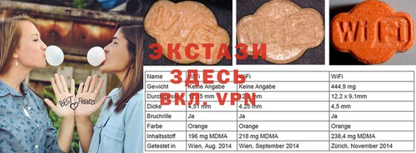 ПСИЛОЦИБИНОВЫЕ ГРИБЫ Верхний Тагил