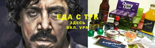 марихуана Нягань