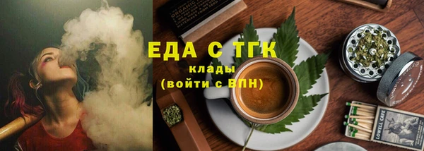 бутик Няндома