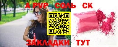 винт Берёзовский