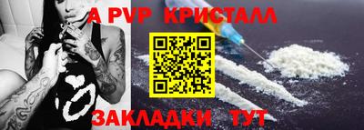 MDMA Premium VHQ Бийск