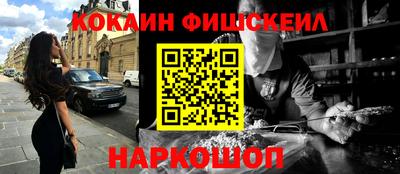гашишное масло Берёзовский
