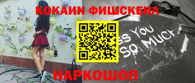 гашишное масло Берёзовский