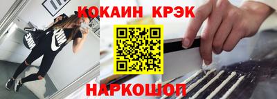 гашишное масло Берёзовский