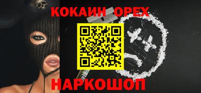 гашишное масло Берёзовский