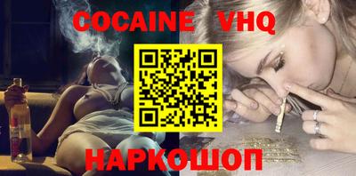 MDMA Premium VHQ Бийск
