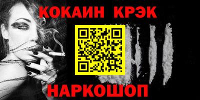 не бодяженный Абинск