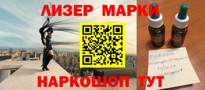гашишное масло Берёзовский